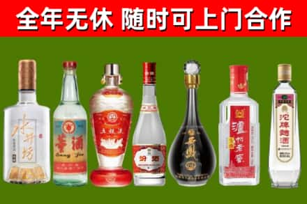 桦甸烟酒回收名酒系列.jpg